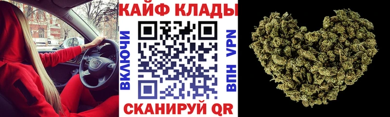 Наркота Ивангород Канабис Галлюциногенные грибы COCAIN СК Гашиш Меф