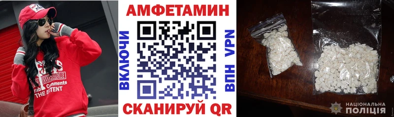 АМФЕТАМИН 98%  купить  сайты  Ивангород 