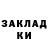 Alpha-PVP СК КРИС Zamir Madgidov