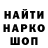 Метадон белоснежный Oleksandr Pohrebytskyi