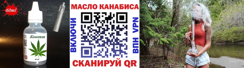 Cannafood конопля  блэк спрут зеркало  Ивангород  магазин   