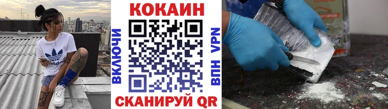как найти закладки  Ивангород  Cocaine 99% 
