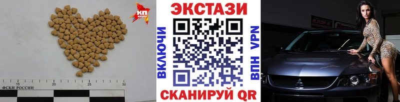 Ecstasy Philipp Plein  где найти   Ивангород 