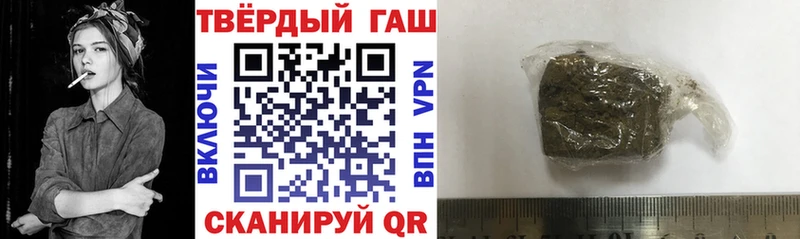 Гашиш Cannabis  Ивангород 