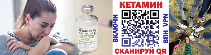 где можно купить   Ивангород  Кетамин ketamine 