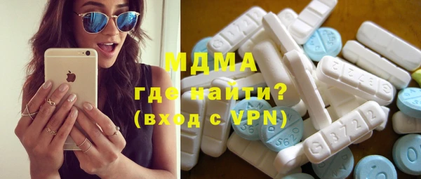 скорость mdpv Алексин
