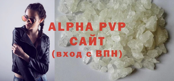 скорость mdpv Алексин