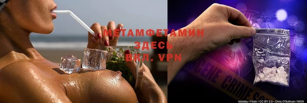 скорость mdpv Алексин