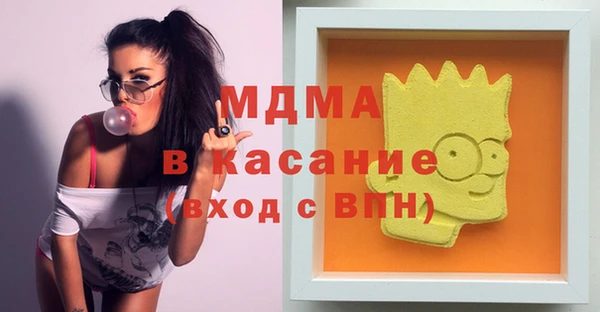 метамфетамин Алзамай