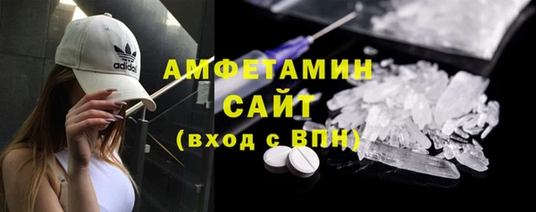 метамфетамин Алзамай