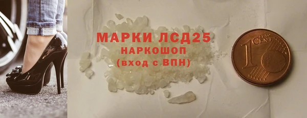 скорость mdpv Алексин