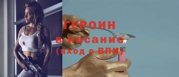 скорость mdpv Алексин