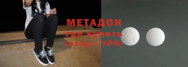 метамфетамин Алзамай