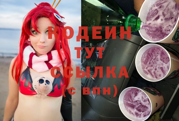 первитин Кулебаки