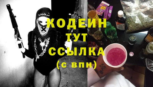 метамфетамин Алзамай
