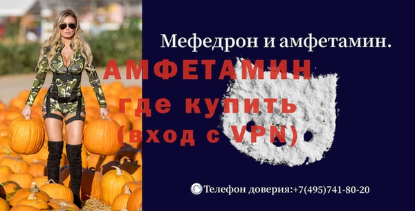 скорость mdpv Алексин