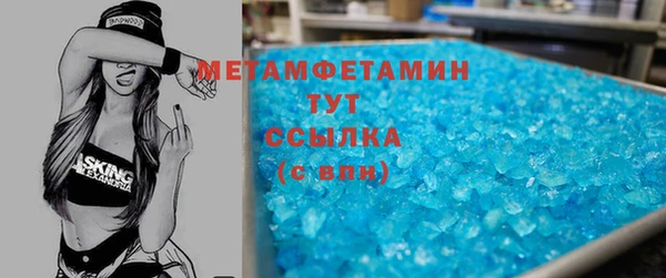 скорость mdpv Алексин