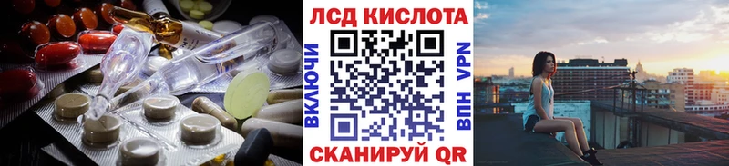 продажа наркотиков  Ивангород  Лсд 25 экстази ecstasy 