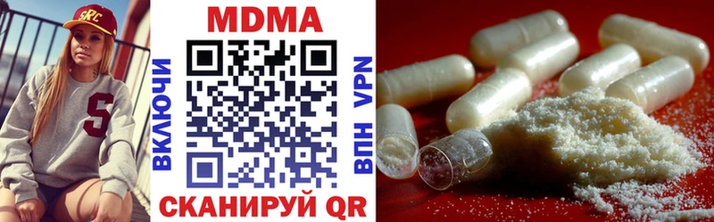 МДМА Molly  Ивангород 