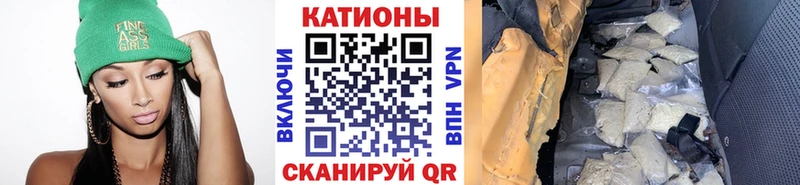 МЯУ-МЯУ mephedrone  blacksprut tor  Ивангород  сколько стоит 