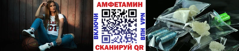 МЕТАМФЕТАМИН витя  Ивангород 
