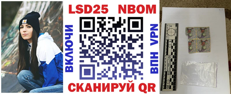 Наркотические марки 1500мкг  Ивангород 