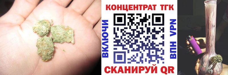 Дистиллят ТГК Wax  Ивангород 