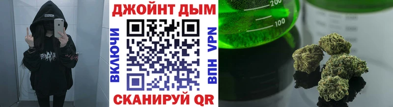МАРИХУАНА план  купить  сайты  Ивангород 